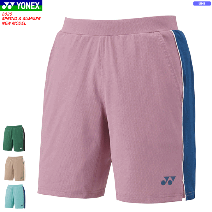 楽天市場】ヨネックス YONEX ニットハーフパンツ ユニホーム ゲーム