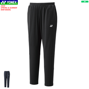 ヨネックス YONEX ジョガーパンツ ロングパンツ ジャージ 60179J ジュニア 子供用