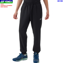 YONEX メンズジョガーパンツ YONEX（ヨネックス） ジャージパンツ メンズ ジョガーパンツ ロング