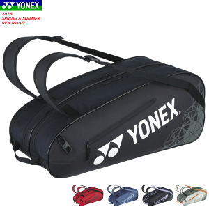 youさま専用！YONEX バドミントンバッグ BAG253R ブラック バドミントンバッグヨネックス」の人気商品一覧 | 安い商品を