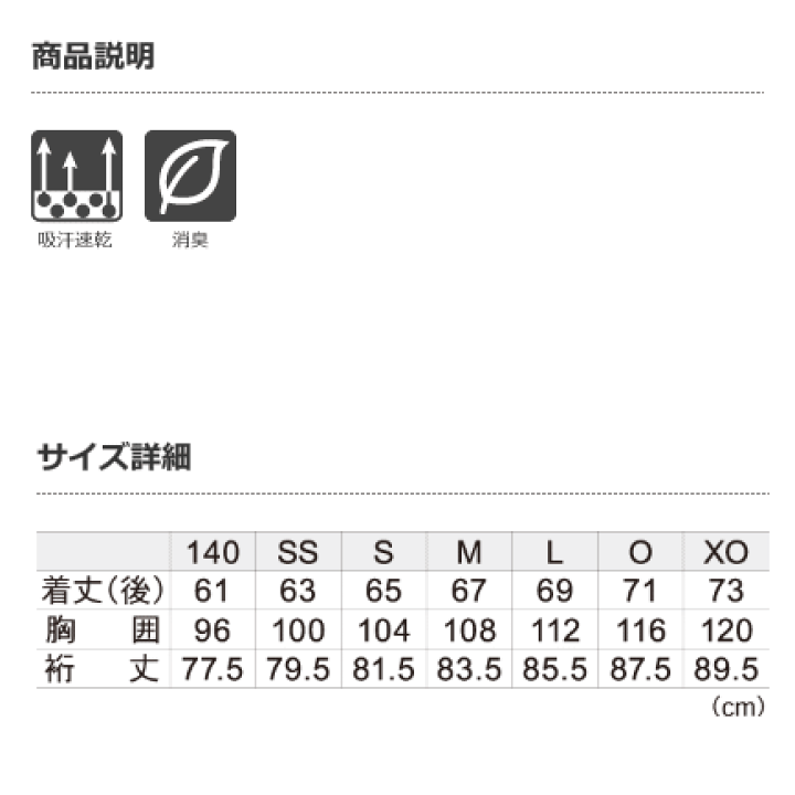 楽天市場】ゴーセン GOSEN ジップアップパーカー アウター W2500 ユニ