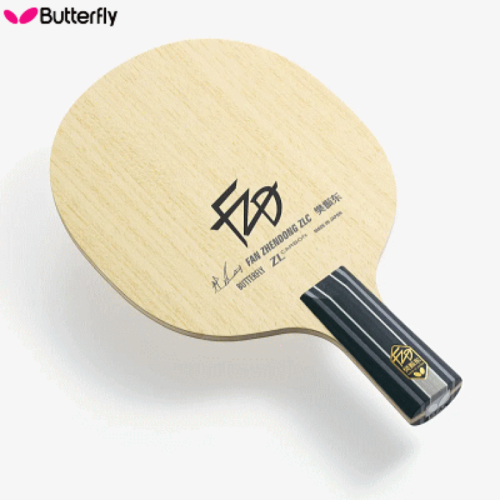 楽天市場】バタフライ Butterfly 卓球 ラケット 樊振東 SUPER ALC CS 