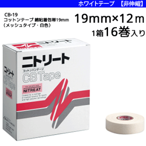 jg[g Rbge[v ȔSсibV^CvEFjEe[sOECBe[vEzCge[v[Lk^Cv][19mm×12m/1 16][CB-19]