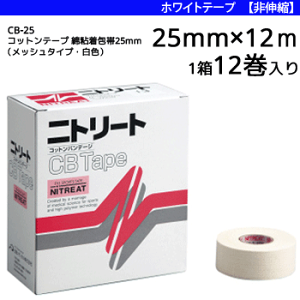 jg[g Rbge[v ȔSсibV^CvEFjEe[sOECBe[vEzCge[v[Lk^Cv][25mm×12m/1 12][CB25]