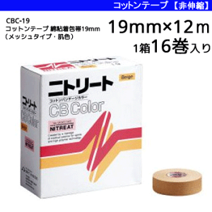 jg[g Rbge[v ȔSсibV^CvEFjEe[sOECBe[v[Lk^Cv][19mm×12m/1 16][CBC19]