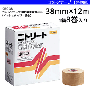 jg[g Rbge[v ȔSсibV^CvEFjEe[sOECBe[v[Lk^Cv][38mm×12m/1 8][CBC38]