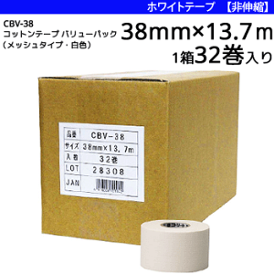 jg[g Rbge[v ȔS o[pbNibV^CvEFjEe[sOECBe[vEzCge[v[Lk^Cv][38mm×13.7m/1 32][CBV38]