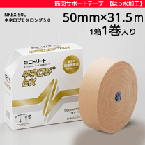 楽天市場】ニトリート 50mm nkh－50lの通販