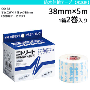 jg[g hLke[v Ee[sOEIj_Ci~bN[jpe[sO][38mm×5m/1 2][OD-38]