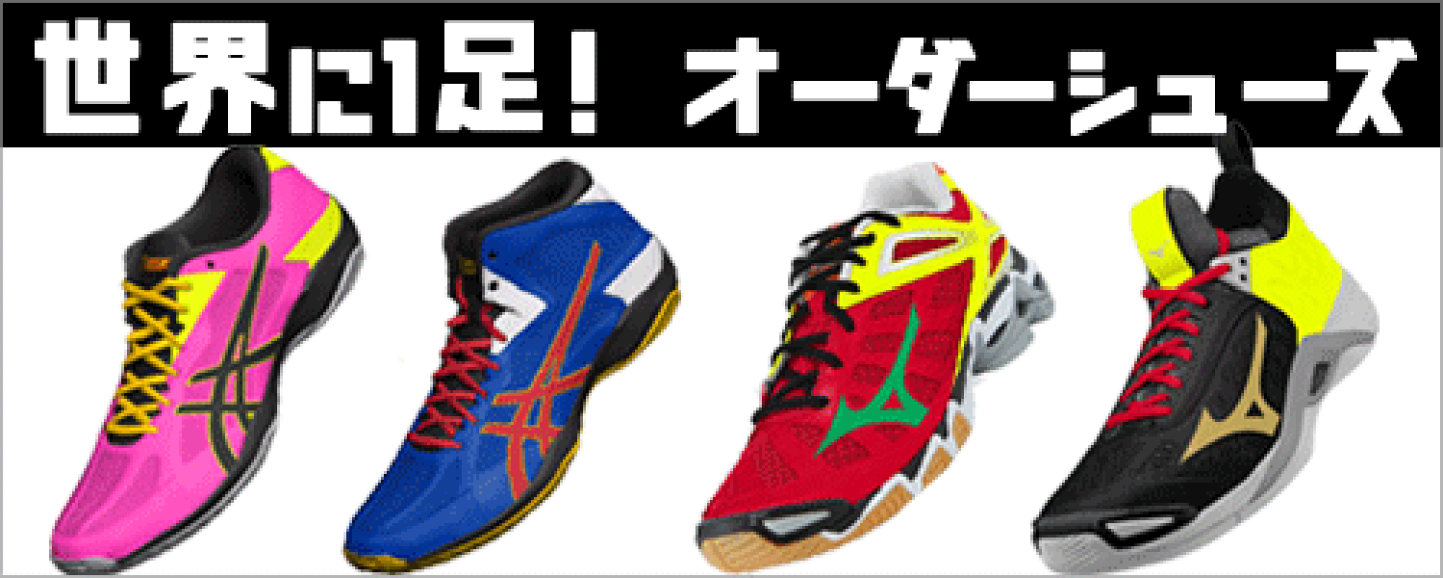バレーボールウェアセット デサントミズノアシックス大きいサイズまとめ売りお得 DESCENTE - バレーボール 練習着【ALL150センチ/4点セット