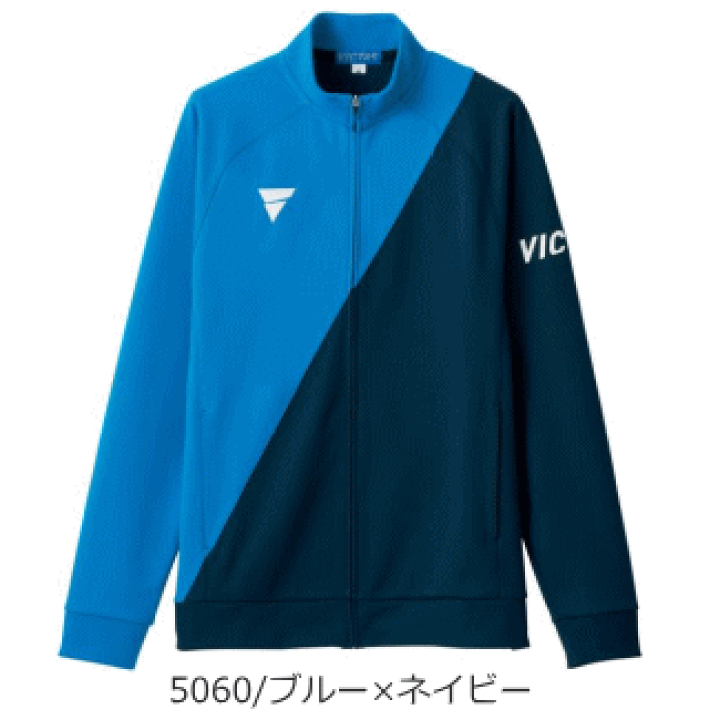 VICTAS　男女兼用 卓球 トレーニングジャケット V-JJ227(XSサイズ/) ブルー×ネイビー　542101 楽天市場】ヴィクタス VICTAS 卓球 トレーニングウェア トレーニング