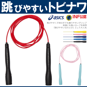 AVbNX asics ȂƂ ꒵ ƂтȂ Ƃѓ NA[gri JNFF LbY WjA qp ̈  91-230y3_܂Ń[OKz