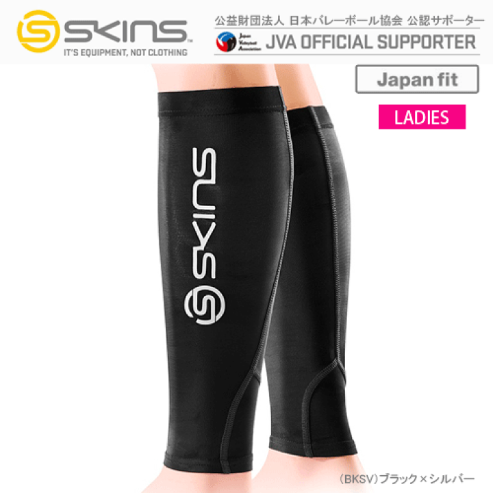 Amazon | [スキンズ] 着圧 コンプレッションウェア タイツ