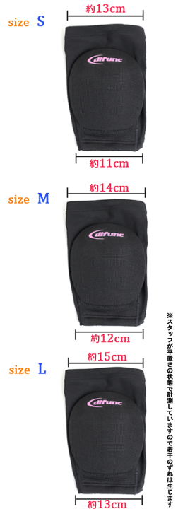 楽天市場】D&M バレーボール サポーター 膝サポーター