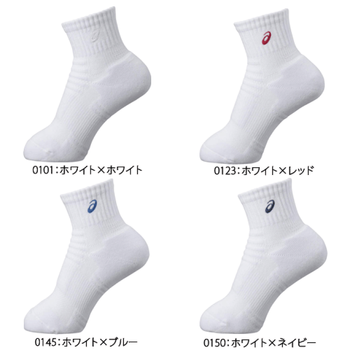 楽天市場】asics アシックス ソックス ショートソックス 靴下