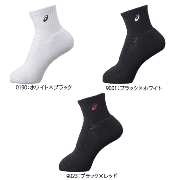 asics アシックス ソックス ショートソックス 靴下 くつ下 Jr.ソックス15 XAS856 ジュニア:子供用 バレーボール【1 足までメール便OK】 バレーボール館 アシックス ジュニアソックス15 XAS856 9023 ブラック×レッド