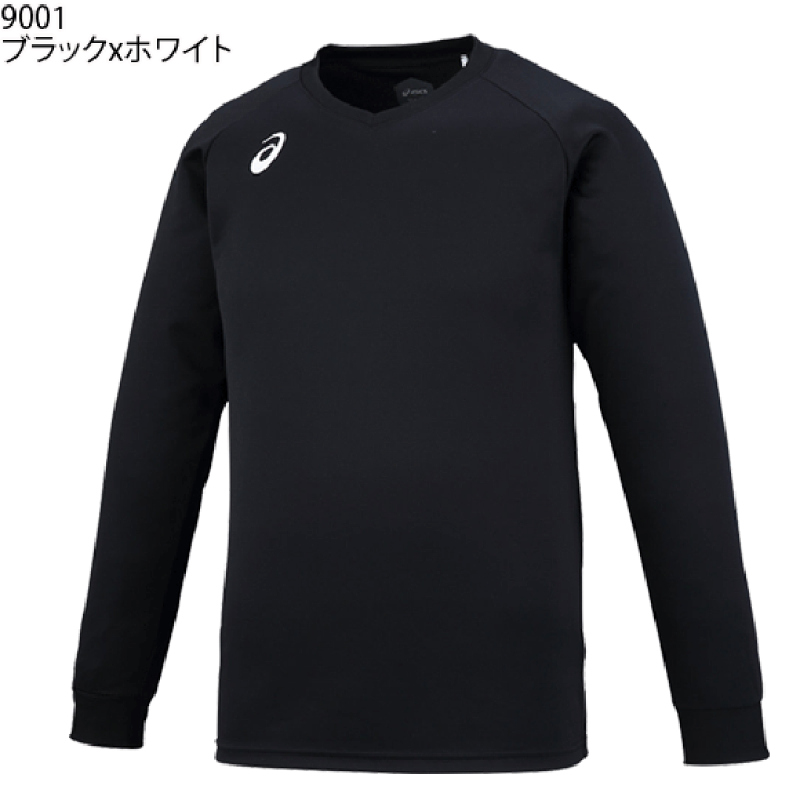 当時物90's asics製 川崎フロンターレ長袖練習着 - メルカリ