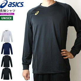 アシックス バレーボール練習着 長袖シャツ ワンポイントTシャツ asics[XW6747][ユニセックス：男女兼用]【1枚までメール便OK!】