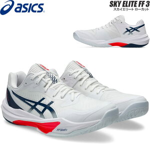 y[zAVbNX o[{[ V[Y XJCG[g FF3@SKY ELITE FF 3 [Jbg asics 1051A080 104 y2025FWz
