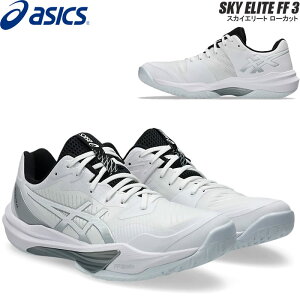 y[zAVbNX o[{[ V[Y XJCG[g FF3@SKY ELITE FF 3 [Jbg asics 1051A080 105 y2025FWz