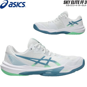 �y�\��z�A�V�b�N�X �o���[�{�[�� �V���[�Y �X�J�C�G���[�g FF3 SKY ELITE FF 3 ���[�J�b�g asics 1051A080 106�y2026SS�z�y2����{�����z