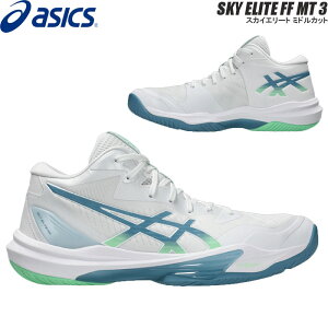 �y�\��z�A�V�b�N�X �o���[�{�[�� �V���[�Y �X�J�C�G���[�g FF3 SKY ELITE FF MT 3 �~�h���J�b�g asics 1051A081 106�y2026SS�z�y2����{�����z