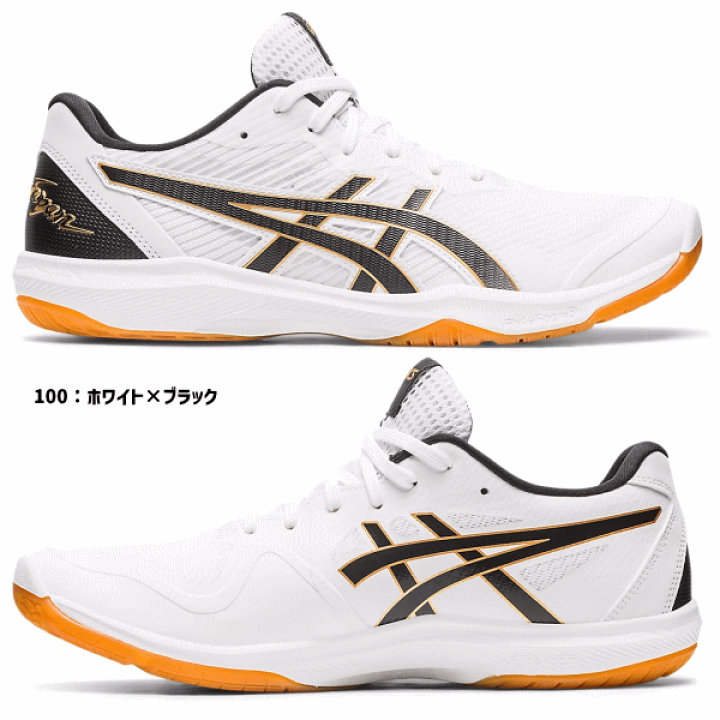 バレーボールシューズ asics ローテJAPAN ローテジャパン 28cm アシックス asics ROTE JAPAN LYTE FF 3 (ローテジャパンライト