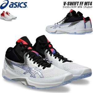 AVbNX o[{[V[Y ~hJbg CXEBtgFF MT 4 V-SWIFT FF MT 4 1053A064 asics