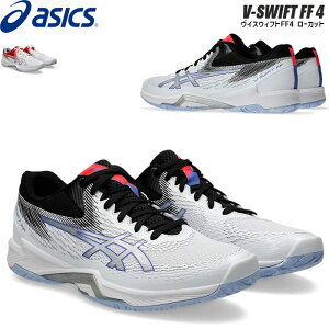AVbNX o[{[V[Y [Jbg CXEBtgFF V-SWIFT FF 4 1053A066 asics