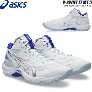 �y�\��z�A�V�b�N�X �o���[�{�[�� �V���[�Y �X���C�X�E�B�t�gFF V-SWIFT FF MT 5 �~�h���J�b�g asics 1053A072 101�y2026SS�z�y1�����{�����z