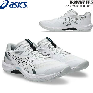�y�\��z�A�V�b�N�X �o���[�{�[�� �V���[�Y �X���C�X�E�B�t�gFF V-SWIFT FF 5 ���[�J�b�g asics 1053A073 100�y2026SS�z�y1�����{�����z