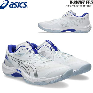 �y�\��z�A�V�b�N�X �o���[�{�[�� �V���[�Y �X���C�X�E�B�t�gFF V-SWIFT FF 5 ���[�J�b�g asics 1053A073 101�y2026SS�z�y1�����{�����z