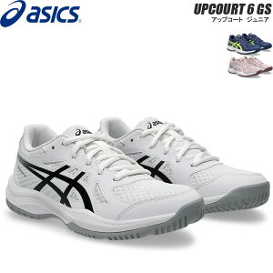 AVbNX o[{[V[Y [Jbg AbvR[g UPCOURT 6 GS 1074A045 asics