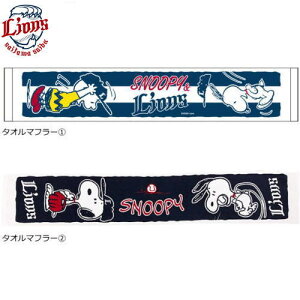 ライオン 野球 バレーボール用品の人気商品 通販 価格比較 価格 Com
