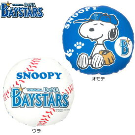 楽天市場 スヌーピー ベイスターズの通販