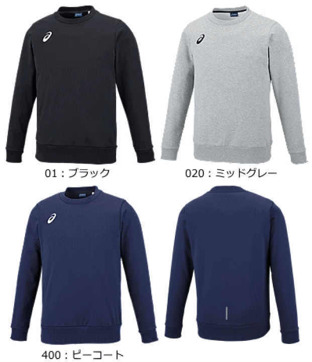 激安アウトレット通販 レディース 楽天市場】アシックス スウェット トレーニング トレーナー 服＆ファッション小物