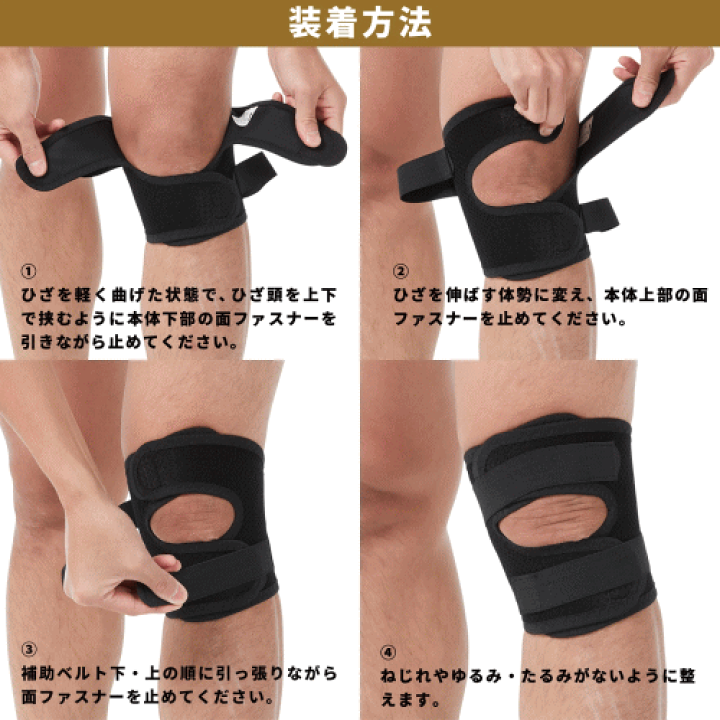 サポーター膝　固定用 楽天市場】D＆M ひざ用サポーター 膝 膝山保護太郎 日本製 左右兼用 1