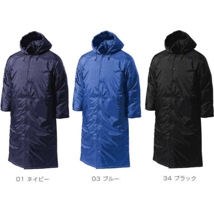 楽天市場】 ロングコート ベンチコート 中綿コート 無地 wundou