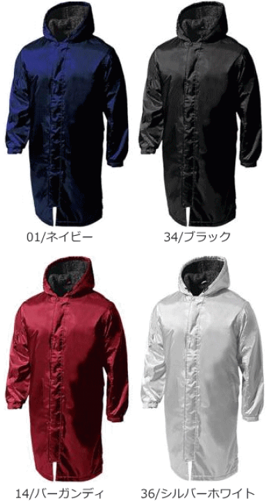 ウンドウ wundou セミロングボアコート ジュニア ボーイズ ガールズ キッズ 子供 部活 ベンチコート 部活動 防寒 裏地ボア セミロング丈 撥水 フード付き 通学 習い事   P6880J 楽天市場】ベンチコート ボアコート セミロングコート 無地 wundou