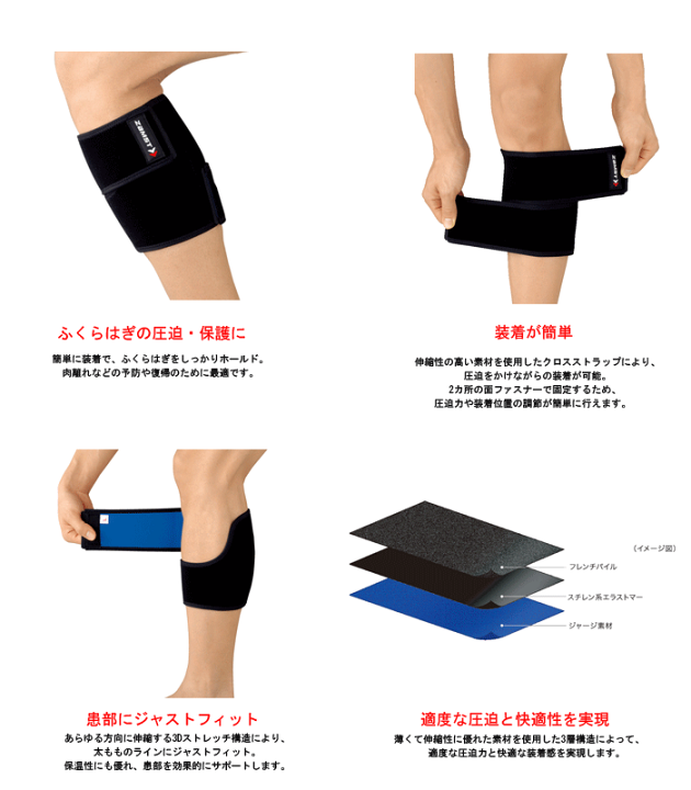 世界の Zamst ふくらはぎをしっかりホールド ザムスト Cs 1ふくらはぎ用サポーター 左右兼用 サポーター 世界の Zamst ふくらはぎをしっかりホールド ザムスト Cs 1ふくらはぎ用サポーター 左右兼用 サポーター
