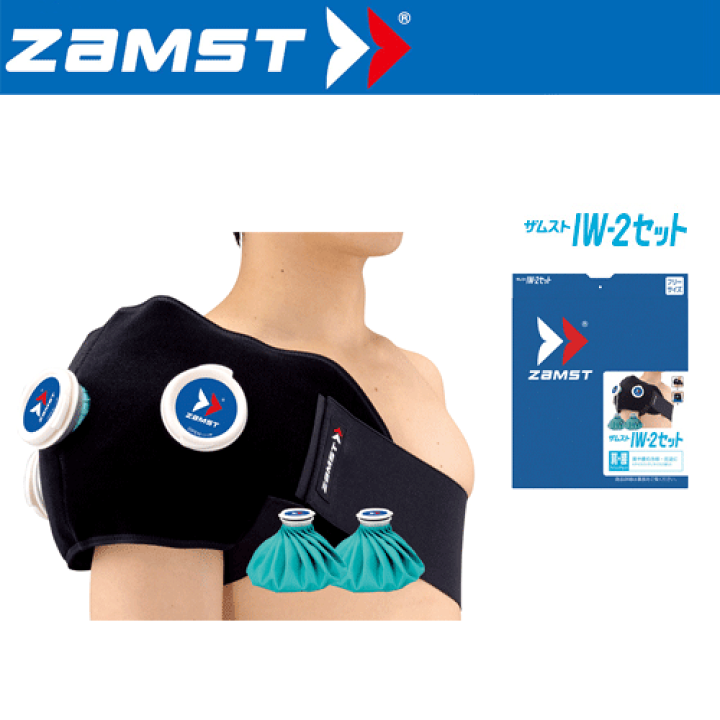 楽天市場】【送料無料】ザムスト アイシングラップ ザムスト