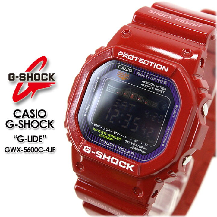 楽天市場】☆送料無料☆CASIO / G-SHOCK 電波 ソーラー g-shock g  
