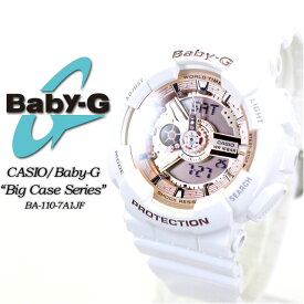 ★送料無料★★国内正規品★ ベビージー ベビーG ジーショック G-ショック BA-110-7A1JF　【Baby-G】 ビッグ ケース シリーズ 【Big Case Series】女性用 レディース 腕時計 CASIO