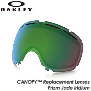 【OAKLEY】オークリー 【CANOPY】キャノピー Replacement Lenses Prizm Jade Iridium 59-793 交換レンズ スペアレンズ ゴーグル スキー スノーボード