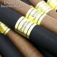 送料330円！3本買って送料無料キャンペーン♪【DUMBO】ダンボ インセンス スティックお香