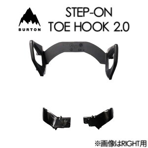 �yBURTON�z�o�[�g���ySTEP-ON TOE HOOK 2.0�z�X�e�b�v�I�� �o�C���f�B���O �g�D�t�b�N 2.0�X�m�[�{�[�h �r���f�B���O �p�[�c
