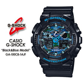 ★国内正規品★CASIO G-SHOCK【カシオ ジーショック】【Black&Blue Series】腕時計 / GA-100CB-1AJF g-shock gショック Gショック G−ショック