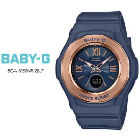 ベビージー ベビーG BGA-1050NR-2BJF ソーラー電波 / 電波ソーラー 【Baby-G】レディース 腕時計 カシオ 国内正規品