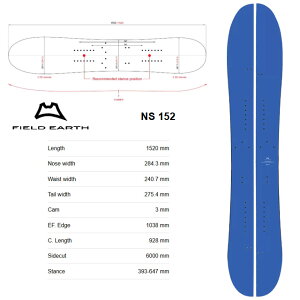 【FIELDEARTH】フィールドアース【NS 152】2024-2025 MODEL スプリットボード バックカントリー スノーボード