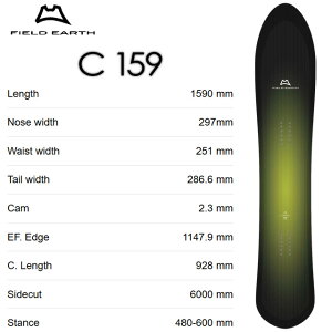 �yFIELD EARTH�z�t�B�[���h �A�[�X�yC 159�z2026-2027MODEL�X�m�[�{�[�h �o�b�N�J���g���[ �J�[�r���O